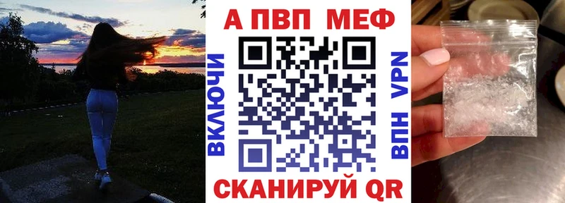 блэк спрут tor цены наркотик Чёрмоз сайты даркнета клад А ПВП СК КРИС