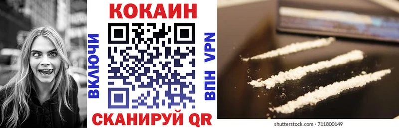Cocaine FishScale  Чёрмоз 