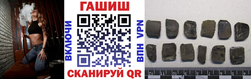 ГАШ убойный  дарнет шоп  Чёрмоз 