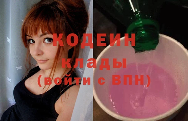 экстази Мегион