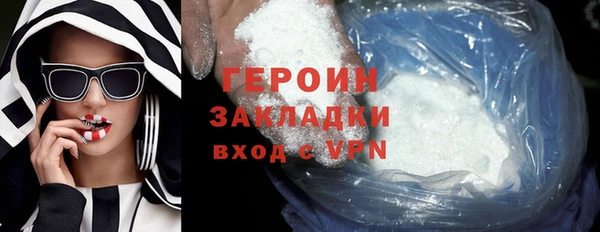 таблы Медногорск