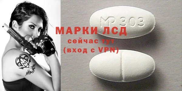 спайс Михайловск