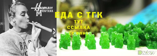 экстази Мегион