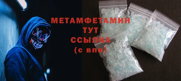 спайс Михайловск