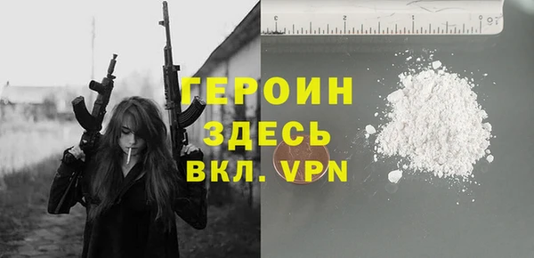 таблы Медногорск