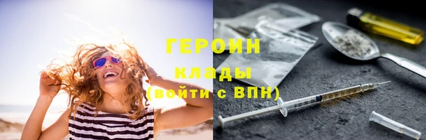 экстази Мегион