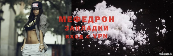 скорость mdpv Медвежьегорск