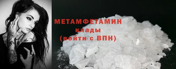 скорость mdpv Медвежьегорск