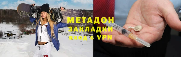 мяу мяу мука Михайловка