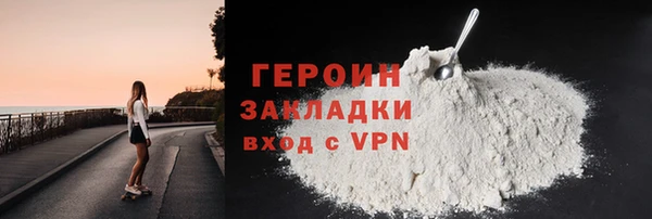экстази Мегион