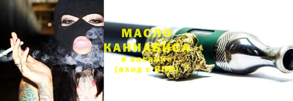 таблы Медногорск