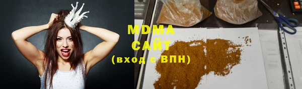 экстази Мегион