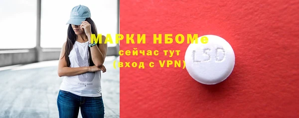 таблы Медногорск