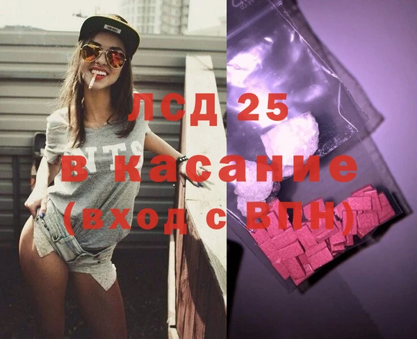 таблы Медногорск