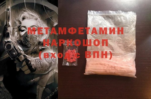 таблы Медногорск