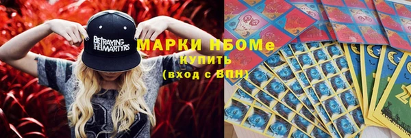 скорость mdpv Медвежьегорск