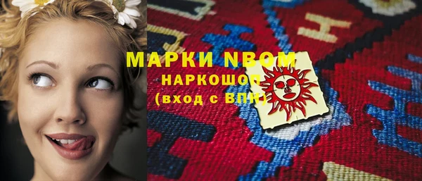 мяу мяу мука Михайловка
