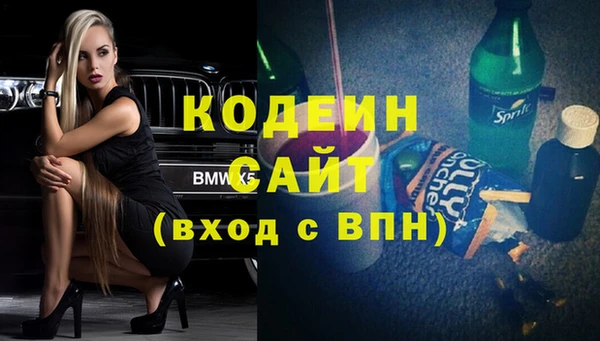 таблы Медногорск
