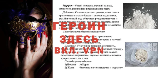 экстази Мегион