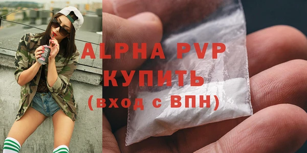таблы Медногорск