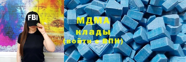 таблы Медногорск