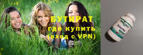таблы Медногорск