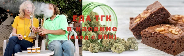 экстази Мегион