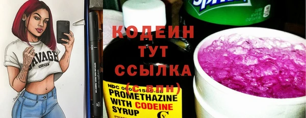 экстази Мегион