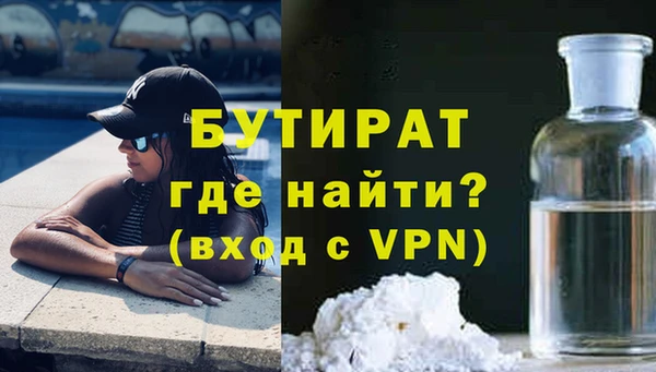 экстази Мегион