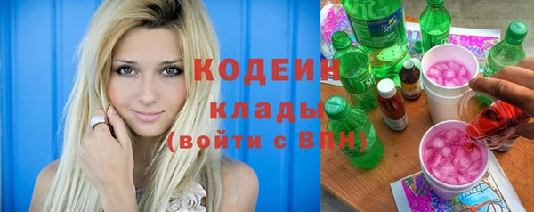 экстази Мегион