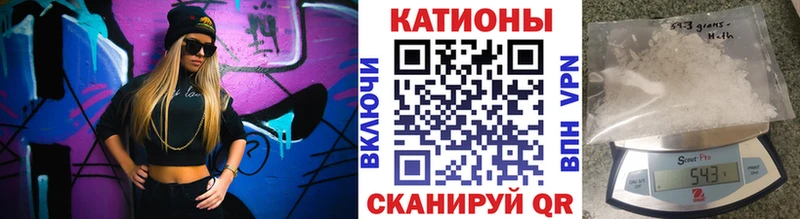 МЕФ mephedrone omg маркетплейс Чёрмоз