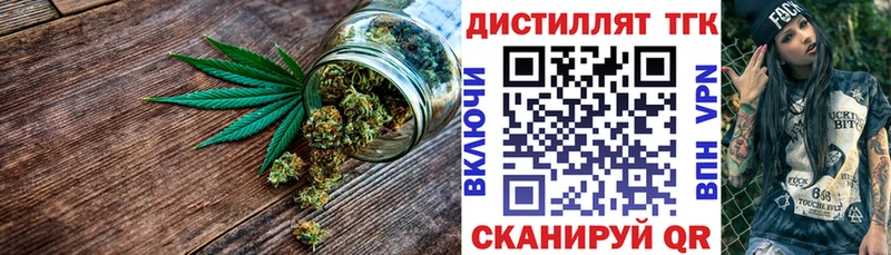 даркнет как зайти  Чёрмоз  ТГК вейп с тгк 