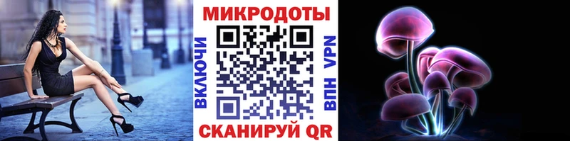 Псилоцибиновые грибы Magic Shrooms Чёрмоз